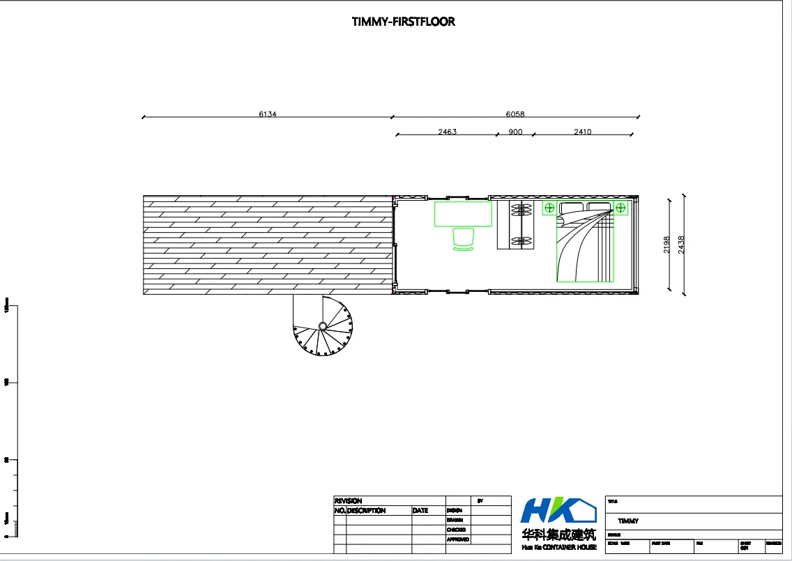 微信图片_20241115104737